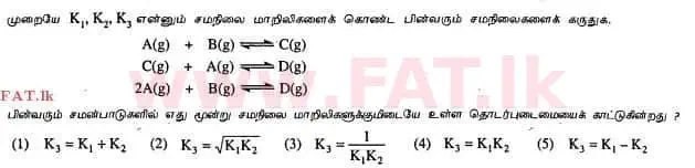 National Syllabus : Advanced Level (A/L) Chemistry - 2013 August - Paper I (தமிழ் Medium) 18 1