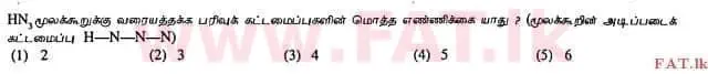 National Syllabus : Advanced Level (A/L) Chemistry - 2013 August - Paper I (தமிழ் Medium) 20 1