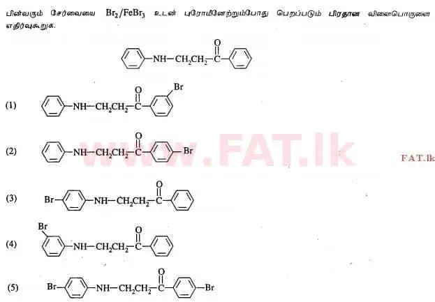 National Syllabus : Advanced Level (A/L) Chemistry - 2013 August - Paper I (தமிழ் Medium) 23 1