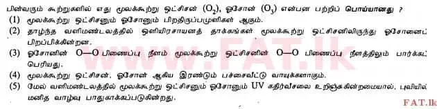 National Syllabus : Advanced Level (A/L) Chemistry - 2013 August - Paper I (தமிழ் Medium) 28 1