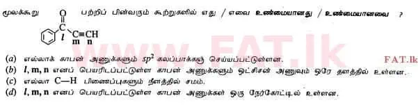 National Syllabus : Advanced Level (A/L) Chemistry - 2013 August - Paper I (தமிழ் Medium) 32 2