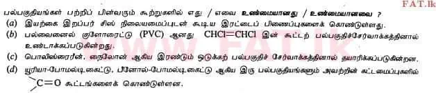 National Syllabus : Advanced Level (A/L) Chemistry - 2013 August - Paper I (தமிழ் Medium) 34 2