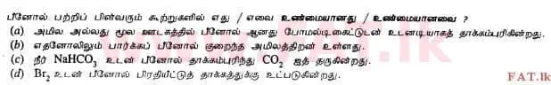 National Syllabus : Advanced Level (A/L) Chemistry - 2013 August - Paper I (தமிழ் Medium) 36 2