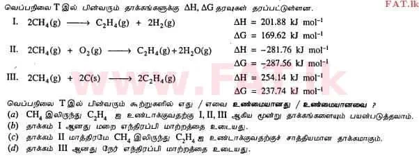 National Syllabus : Advanced Level (A/L) Chemistry - 2013 August - Paper I (தமிழ் Medium) 38 2