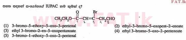 National Syllabus : Advanced Level (A/L) Chemistry - 2013 August - Paper I (සිංහල Medium) 3 1