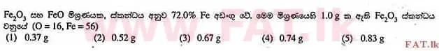 National Syllabus : Advanced Level (A/L) Chemistry - 2013 August - Paper I (සිංහල Medium) 7 1