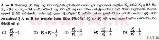 National Syllabus : Advanced Level (A/L) Chemistry - 2013 August - Paper I (සිංහල Medium) 15 1