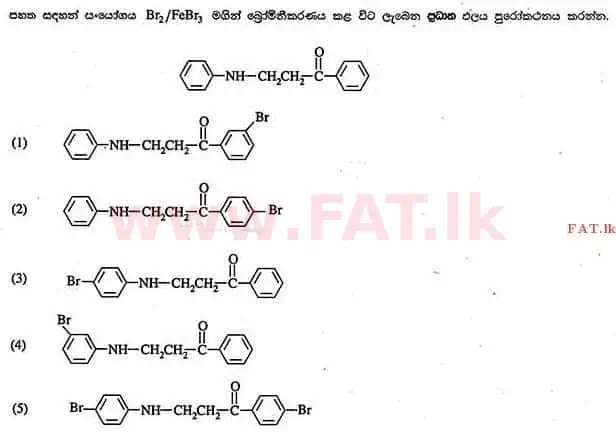 National Syllabus : Advanced Level (A/L) Chemistry - 2013 August - Paper I (සිංහල Medium) 23 1