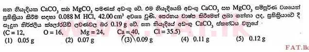 National Syllabus : Advanced Level (A/L) Chemistry - 2013 August - Paper I (සිංහල Medium) 30 1