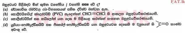 National Syllabus : Advanced Level (A/L) Chemistry - 2013 August - Paper I (සිංහල Medium) 34 2