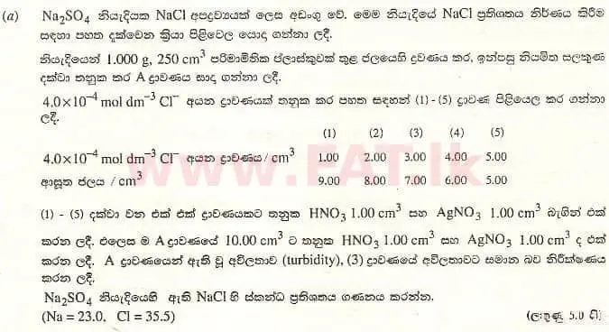National Syllabus : Advanced Level (A/L) Chemistry - 2008 August - Paper II A (සිංහල Medium) 2 1