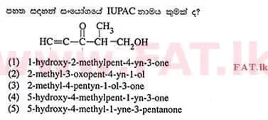 உள்ளூர் பாடத்திட்டம் : உயர்தரம் (உ/த) இரசாயனவியல் - 2012 ஆகஸ்ட் - தாள்கள் I (සිංහල மொழிமூலம்) 3 1