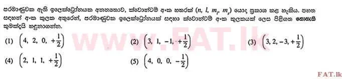 உள்ளூர் பாடத்திட்டம் : உயர்தரம் (உ/த) இரசாயனவியல் - 2012 ஆகஸ்ட் - தாள்கள் I (සිංහල மொழிமூலம்) 5 1