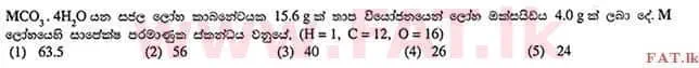 உள்ளூர் பாடத்திட்டம் : உயர்தரம் (உ/த) இரசாயனவியல் - 2012 ஆகஸ்ட் - தாள்கள் I (සිංහල மொழிமூலம்) 8 1
