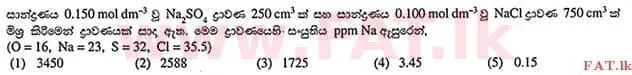 உள்ளூர் பாடத்திட்டம் : உயர்தரம் (உ/த) இரசாயனவியல் - 2012 ஆகஸ்ட் - தாள்கள் I (සිංහල மொழிமூலம்) 10 1