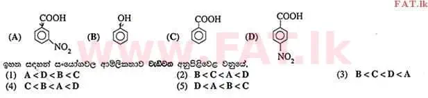 දේශීය විෂය නිර්දේශය : උසස් පෙළ (A/L) රසායන විද්‍යාව - 2012 අගෝස්තු - ප්‍රශ්න පත්‍රය I (සිංහල මාධ්‍යය) 11 1