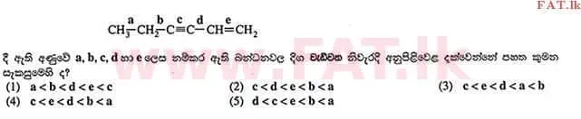 உள்ளூர் பாடத்திட்டம் : உயர்தரம் (உ/த) இரசாயனவியல் - 2012 ஆகஸ்ட் - தாள்கள் I (සිංහල மொழிமூலம்) 13 1
