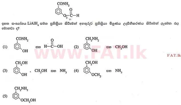 உள்ளூர் பாடத்திட்டம் : உயர்தரம் (உ/த) இரசாயனவியல் - 2012 ஆகஸ்ட் - தாள்கள் I (සිංහල மொழிமூலம்) 17 1