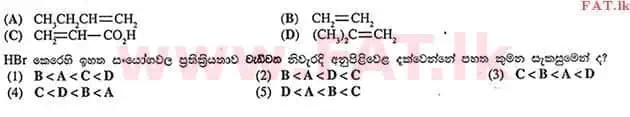 දේශීය විෂය නිර්දේශය : උසස් පෙළ (A/L) රසායන විද්‍යාව - 2012 අගෝස්තු - ප්‍රශ්න පත්‍රය I (සිංහල මාධ්‍යය) 23 1