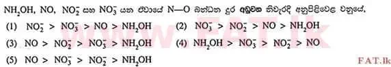 உள்ளூர் பாடத்திட்டம் : உயர்தரம் (உ/த) இரசாயனவியல் - 2012 ஆகஸ்ட் - தாள்கள் I (සිංහල மொழிமூலம்) 26 1