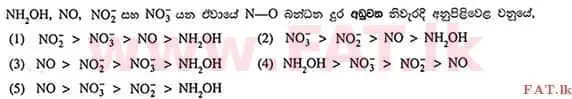 National Syllabus : Advanced Level (A/L) Chemistry - 2012 August - Paper I (සිංහල Medium) 26 1