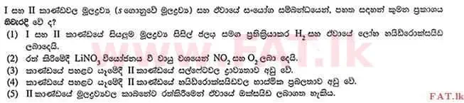 உள்ளூர் பாடத்திட்டம் : உயர்தரம் (உ/த) இரசாயனவியல் - 2012 ஆகஸ்ட் - தாள்கள் I (සිංහල மொழிமூலம்) 27 1