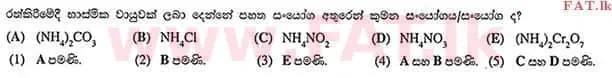 உள்ளூர் பாடத்திட்டம் : உயர்தரம் (உ/த) இரசாயனவியல் - 2012 ஆகஸ்ட் - தாள்கள் I (සිංහල மொழிமூலம்) 30 1