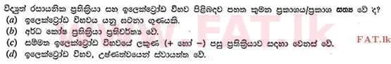 දේශීය විෂය නිර්දේශය : උසස් පෙළ (A/L) රසායන විද්‍යාව - 2012 අගෝස්තු - ප්‍රශ්න පත්‍රය I (සිංහල මාධ්‍යය) 31 2