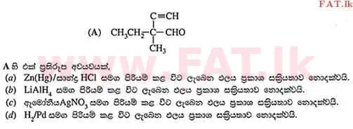 National Syllabus : Advanced Level (A/L) Chemistry - 2012 August - Paper I (සිංහල Medium) 36 2