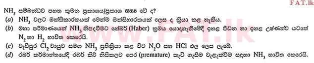 உள்ளூர் பாடத்திட்டம் : உயர்தரம் (உ/த) இரசாயனவியல் - 2012 ஆகஸ்ட் - தாள்கள் I (සිංහල மொழிமூலம்) 39 2