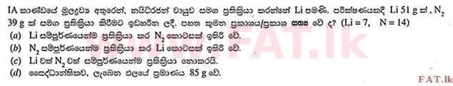 உள்ளூர் பாடத்திட்டம் : உயர்தரம் (உ/த) இரசாயனவியல் - 2012 ஆகஸ்ட் - தாள்கள் I (සිංහල மொழிமூலம்) 40 2