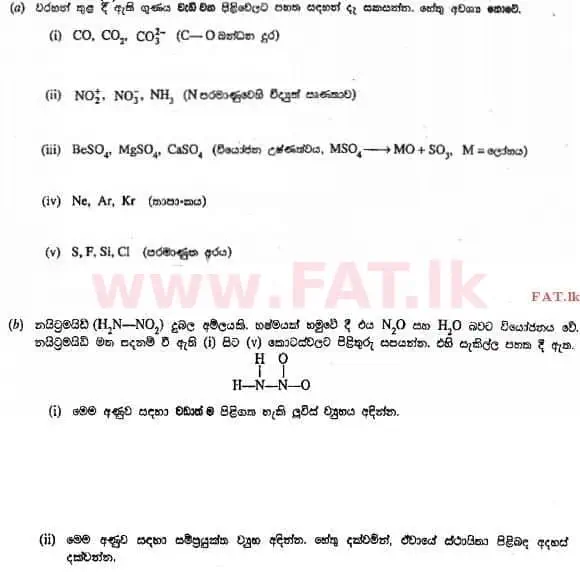 National Syllabus : Advanced Level (A/L) Chemistry - 2013 August - Paper II A (සිංහල Medium) 1 1