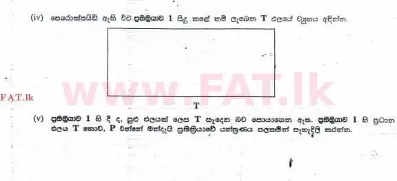 National Syllabus : Advanced Level (A/L) Chemistry - 2013 August - Paper II A (සිංහල Medium) 4 3