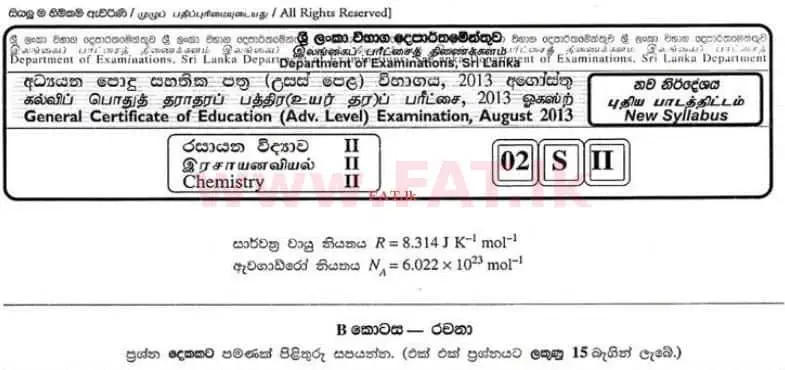 National Syllabus : Advanced Level (A/L) Chemistry - 2013 August - Paper II B (සිංහල Medium) 0 1
