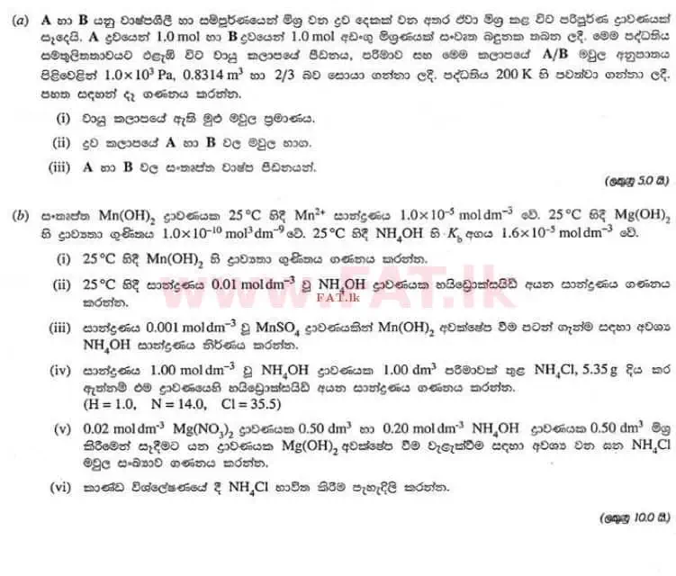 National Syllabus : Advanced Level (A/L) Chemistry - 2013 August - Paper II B (සිංහල Medium) 1 1