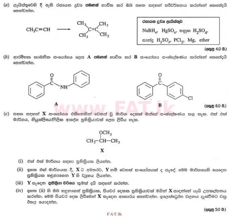 National Syllabus : Advanced Level (A/L) Chemistry - 2013 August - Paper II B (සිංහල Medium) 3 1