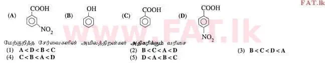 දේශීය විෂය නිර්දේශය : උසස් පෙළ (A/L) රසායන විද්‍යාව - 2012 අගෝස්තු - ප්‍රශ්න පත්‍රය I (தமிழ் මාධ්‍යය) 11 1