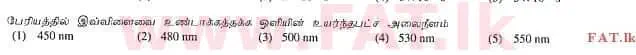 உள்ளூர் பாடத்திட்டம் : உயர்தரம் (உ/த) இரசாயனவியல் - 2012 ஆகஸ்ட் - தாள்கள் I (தமிழ் மொழிமூலம்) 19 2