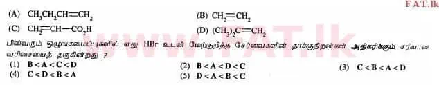 National Syllabus : Advanced Level (A/L) Chemistry - 2012 August - Paper I (தமிழ் Medium) 23 1