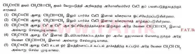 National Syllabus : Advanced Level (A/L) Chemistry - 2012 August - Paper I (தமிழ் Medium) 24 1