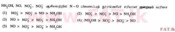 National Syllabus : Advanced Level (A/L) Chemistry - 2012 August - Paper I (தமிழ் Medium) 26 1