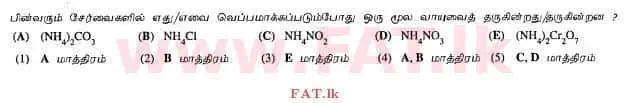 National Syllabus : Advanced Level (A/L) Chemistry - 2012 August - Paper I (தமிழ் Medium) 30 1
