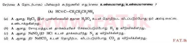 National Syllabus : Advanced Level (A/L) Chemistry - 2012 August - Paper I (தமிழ் Medium) 32 2