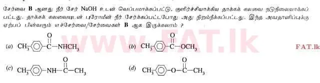 National Syllabus : Advanced Level (A/L) Chemistry - 2012 August - Paper I (தமிழ் Medium) 37 2