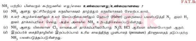 National Syllabus : Advanced Level (A/L) Chemistry - 2012 August - Paper I (தமிழ் Medium) 39 2