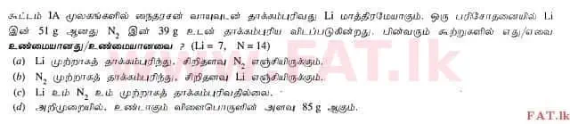 National Syllabus : Advanced Level (A/L) Chemistry - 2012 August - Paper I (தமிழ் Medium) 40 2