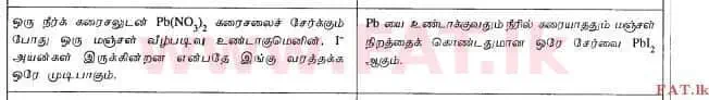 National Syllabus : Advanced Level (A/L) Chemistry - 2012 August - Paper I (தமிழ் Medium) 49 2