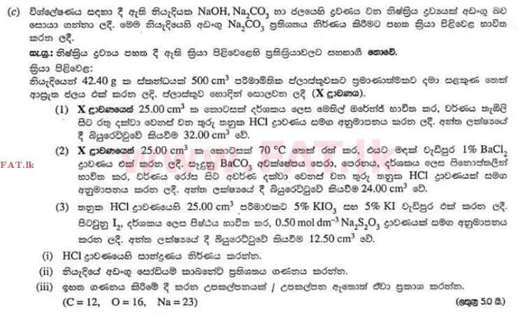 National Syllabus : Advanced Level (A/L) Chemistry - 2013 August - Paper II C (සිංහල Medium) 1 3