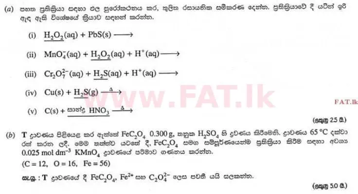 National Syllabus : Advanced Level (A/L) Chemistry - 2013 August - Paper II C (සිංහල Medium) 3 1