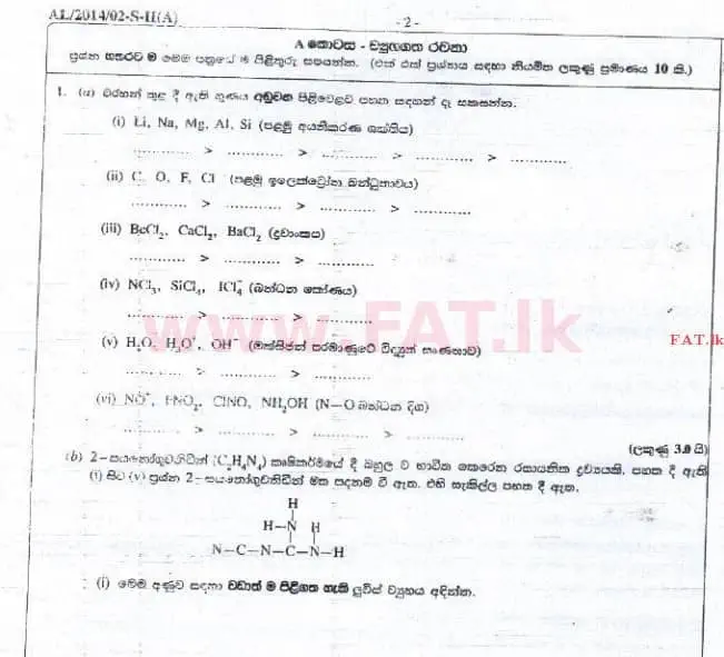 National Syllabus : Advanced Level (A/L) Chemistry - 2014 August - Paper II (සිංහල Medium) 1 1